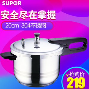 SUPOR/苏泊尔 YS20ED