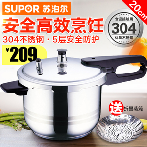 SUPOR/苏泊尔 YS20ED