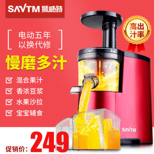 SAVTM/狮威特 JE220-07M00