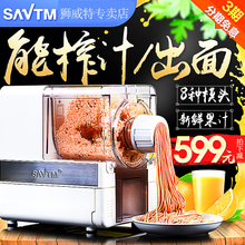 SAVTM/狮威特 NM220-01E00