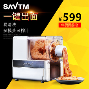 SAVTM/狮威特 NM220-01E00