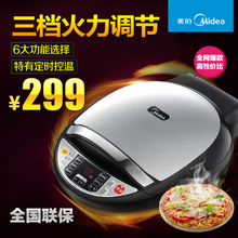 Midea/美的 JSN32C