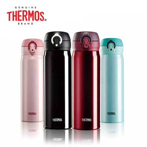 THERMOS/膳魔师 JNL-500