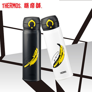 THERMOS/膳魔师 JNL-500