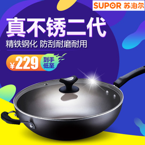 SUPOR/苏泊尔 FC32T4