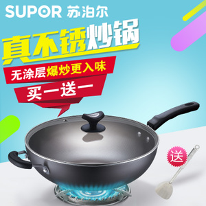 SUPOR/苏泊尔 FC32T4