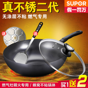 SUPOR/苏泊尔 FC32T4