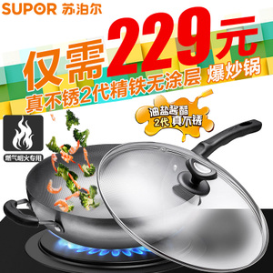 SUPOR/苏泊尔 FC32T4