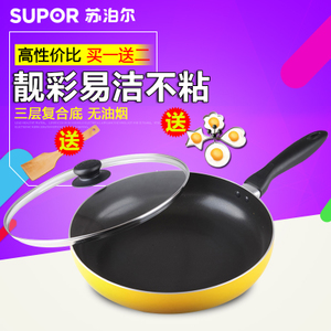 SUPOR/苏泊尔 PJ26M5