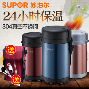 SUPOR/苏泊尔 KF17B1