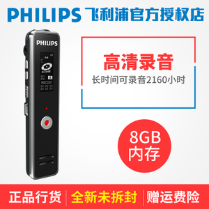 Philips/飞利浦 VTR5100