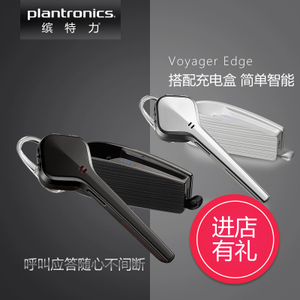 Plantronics/缤特力 Voyager-Edge