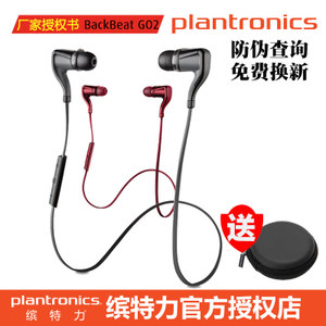 Plantronics/缤特力 BackBeat-GO-2
