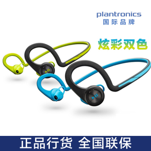Plantronics/缤特力 BACKBEAT-FIT