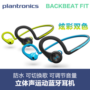 Plantronics/缤特力 BACKBEAT-FIT