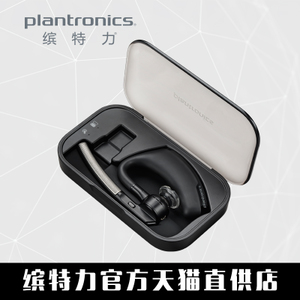 Plantronics/缤特力 VOYAGER-LEGEND