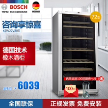 Bosch/博世 KSW22V80TI