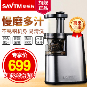 SAVTM/狮威特 JE220-06M00B