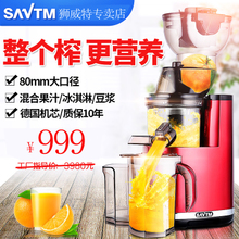 SAVTM/狮威特 JE220-08M00