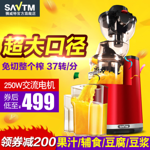 SAVTM/狮威特 JE220-08M00