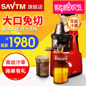 SAVTM/狮威特 JE220-18M00