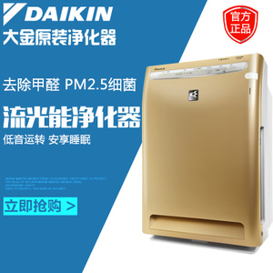 Daikin/大金 MC70KMV2
