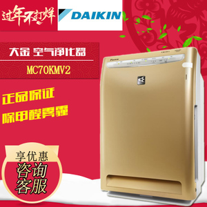 Daikin/大金 MC70KMV2