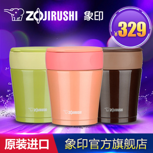 ZOJIRUSHI/象印 SW-GA26