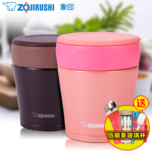 ZOJIRUSHI/象印 SW-GA26