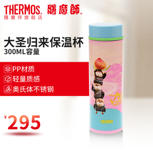 THERMOS/膳魔师 TJNC-301