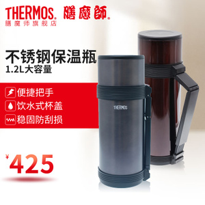 THERMOS/膳魔师 HJC-1200