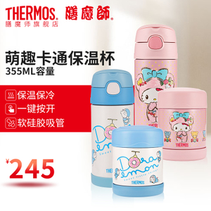 THERMOS/膳魔师 F4011