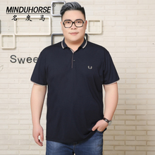 MINDUHORSE/名度马 MDM8811