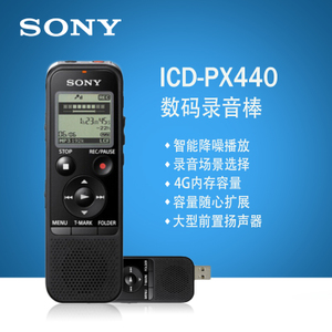Sony/索尼 ICD-PX440