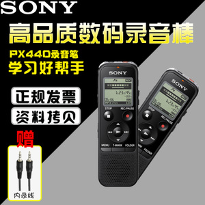 Sony/索尼 ICD-PX440