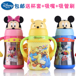 Disney/迪士尼 GX-5747