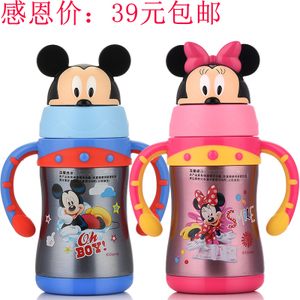 Disney/迪士尼 GX-5747