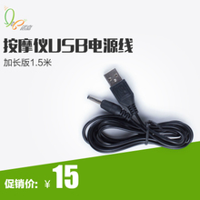 USB02