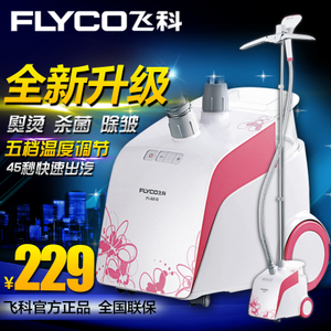 Flyco/飞科 FI-9810