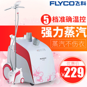 Flyco/飞科 FI-9810