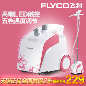 Flyco/飞科 FI-9810