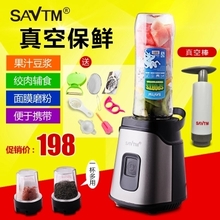 SAVTM/狮威特 JE220-BR24