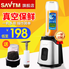 SAVTM/狮威特 JE220-BR24