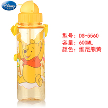 Disney/迪士尼 600ml