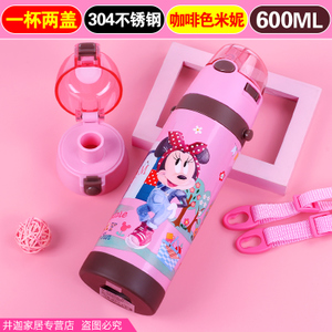 Disney/迪士尼 600ml