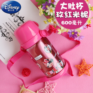 Disney/迪士尼 600ml