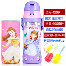 Disney/迪士尼 600ml