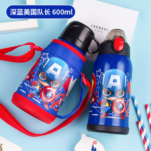 Disney/迪士尼 600ml