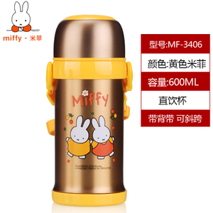 Disney/迪士尼 600ml