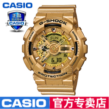 Casio/卡西欧 GA-110GD-9A